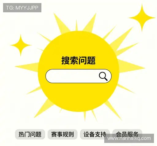 问题解答区